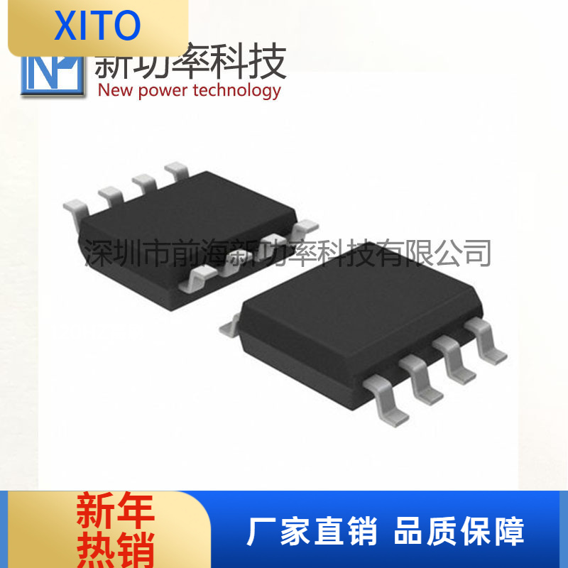 德普微DP2525ASOP85V/0.5A/3WAC-