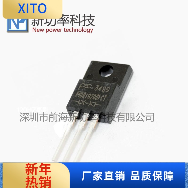 MBR10200FCTMBF10200CT10A200V开