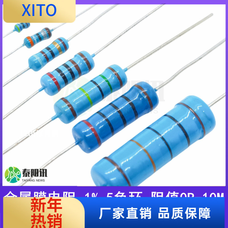 (10pcs)2W插件金属膜电阻1K22K36