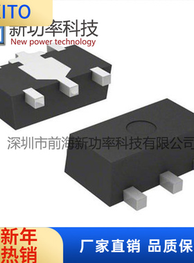 S-1170B50UC-OUJTFG SOT89-5 低压差稳压器 全新进口原装现货