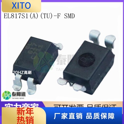 (10pcs)EL817S1(A)(B)(C)(D)(TU)