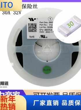 (10pcs)1206 30A 32V 贴片快速熔断一次性FUSE保险丝 F12F30 丝印