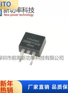 IRF2807ZS 75V 75 TO-263 MOS管场效应管N通道IRF2807ZSTRRPBF