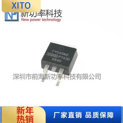 IRF2807ZS75V75TO-263MOS管场效