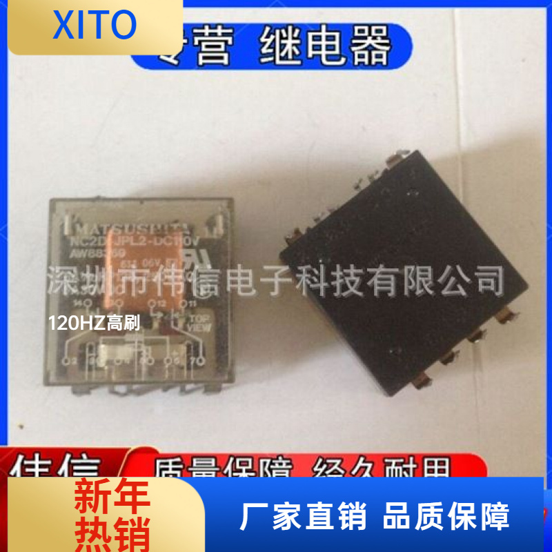 松下MATSUSHITANC2D-JPL2-DC110V