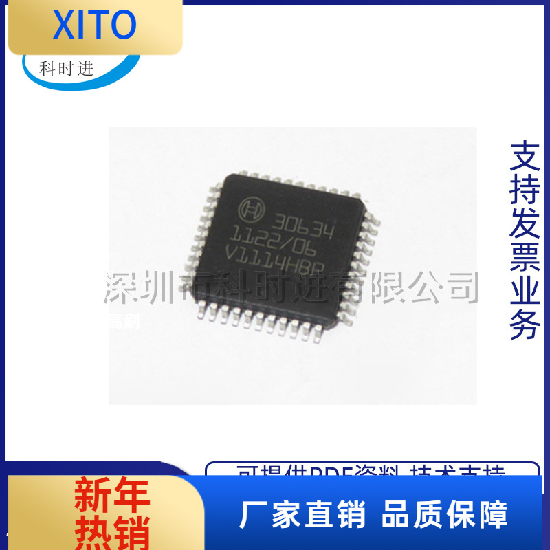 30634  QFP-44  车载电路 集成芯片全新  现货.