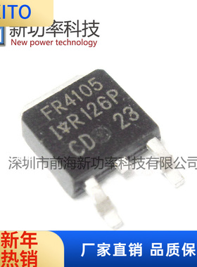 IRFR4105TR 原装N沟道场效应管 55V 27贴片TO252 FR4105全新现货