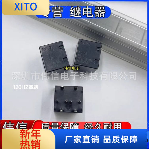 ACJ221212V全新原装正品松下汽车