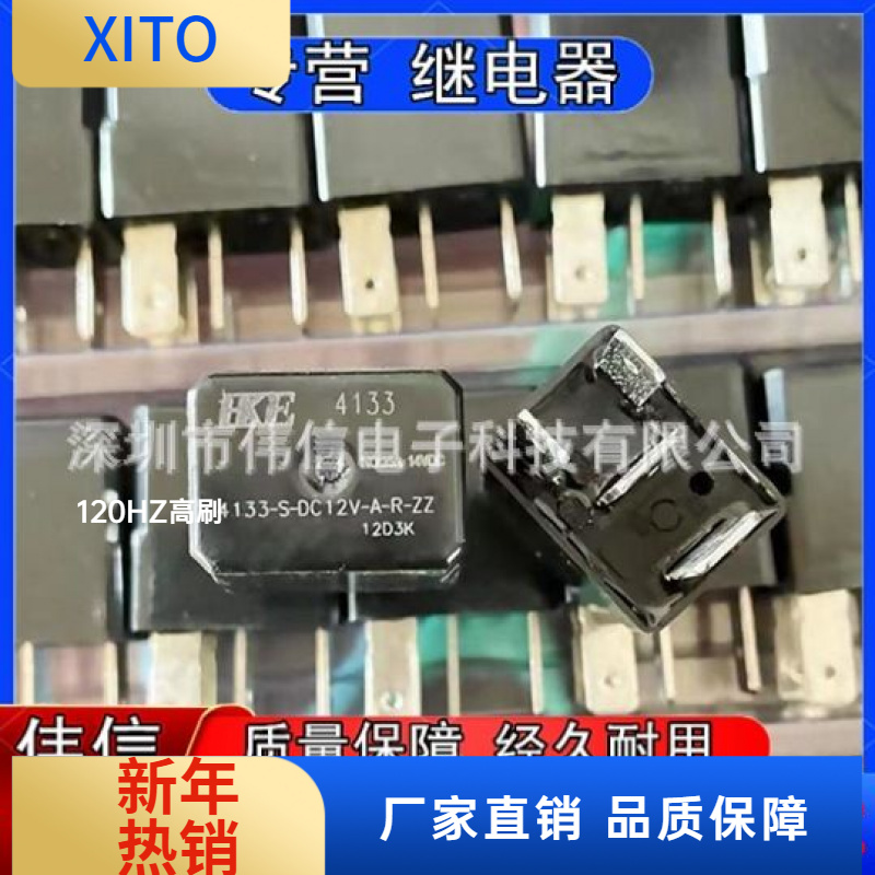 全新原装汇港433-S-DC12V-A-R-ZZ