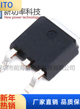 IRFR540Z TO-252 100V 35A N沟道大功率MOS场效应管全新 询价为准