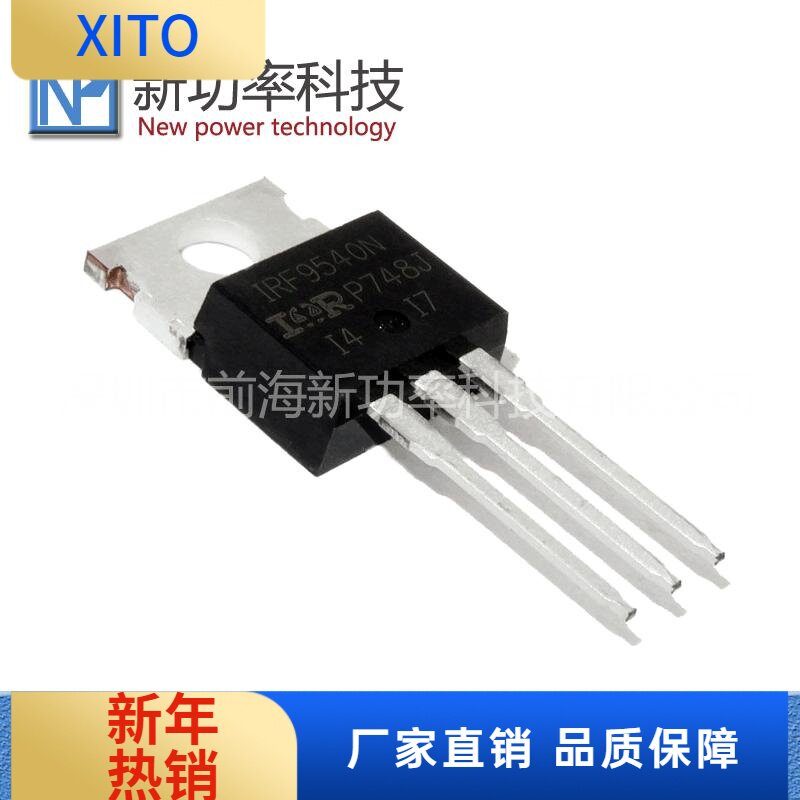 原装现货IRF9540NPBFP沟道100V23