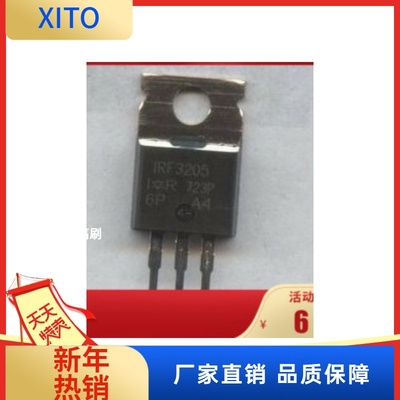 IRF3205 AUIRF3205Z 汽车电脑板场效应三极管