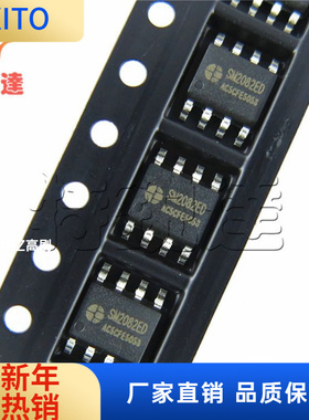 【代理】SM2082ED ESOP-8 原装SM/明微LED恒流驱动芯片IC SM2082