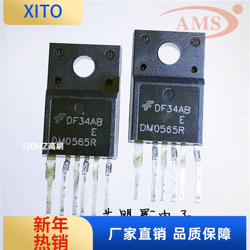 FSDM0565RDM0565RTO220-5开关电