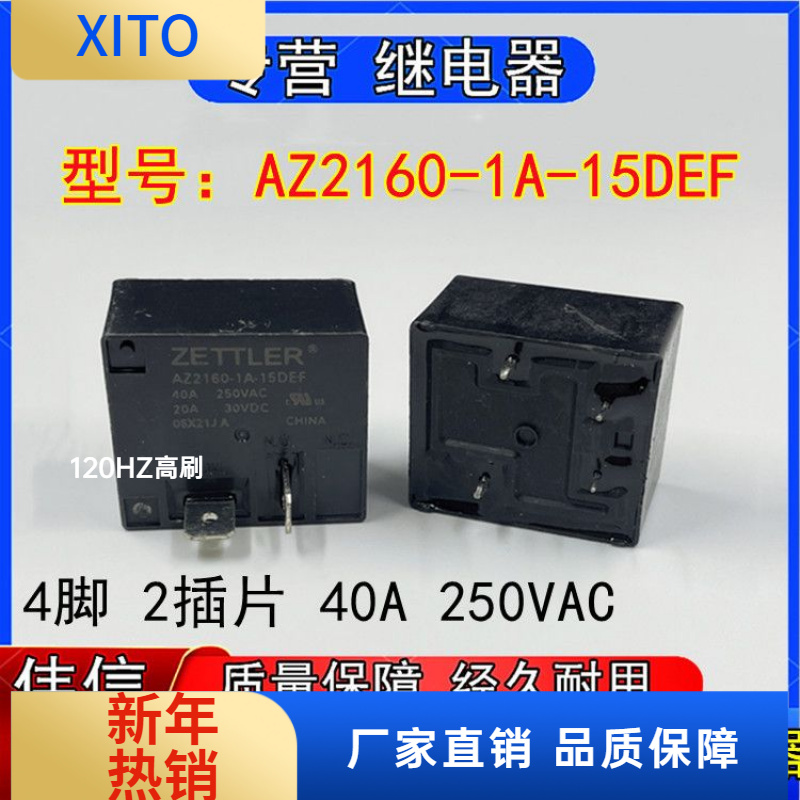 原装ZETTLER赛特勒AZ260-1A-15DE