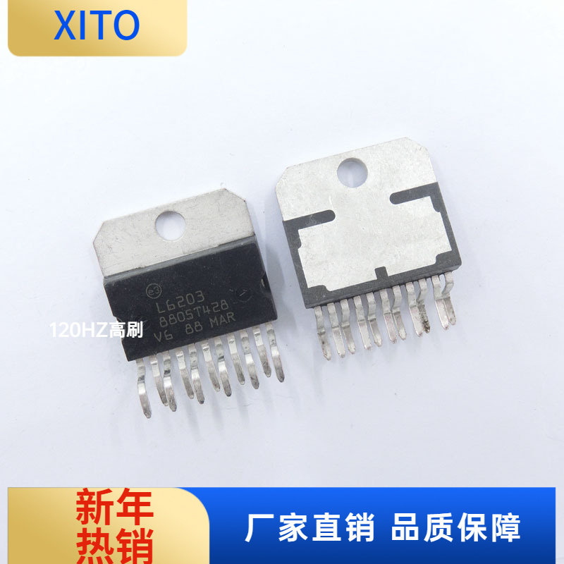 全新原装 L6203 ST ZIP11脚 步进电机驱动器芯片 可直拍
