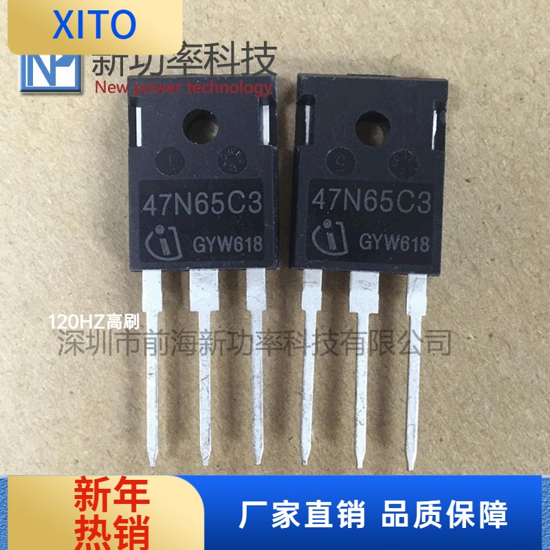 SPW47N65C3650V47ATO-247N沟道MO