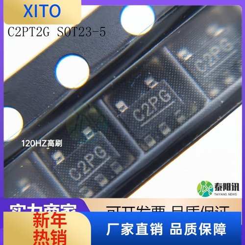 S-812C35AMC-C2PT2G3.5V50MASOT2