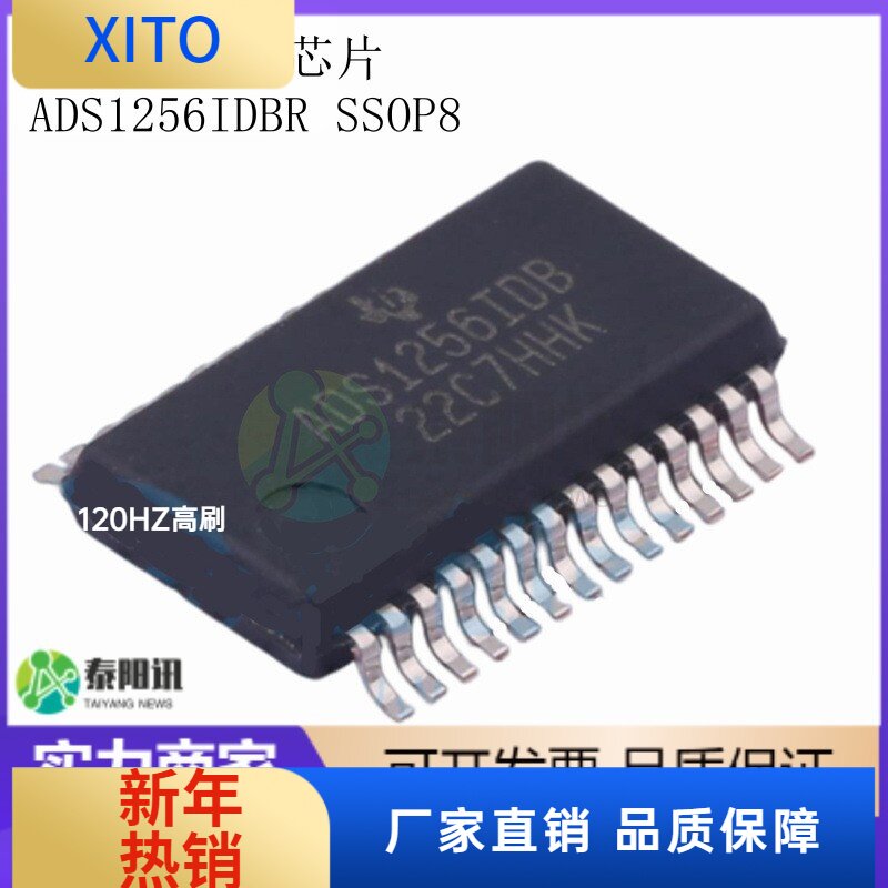 ADS1256IDBTADS1256IDBADS1256ID