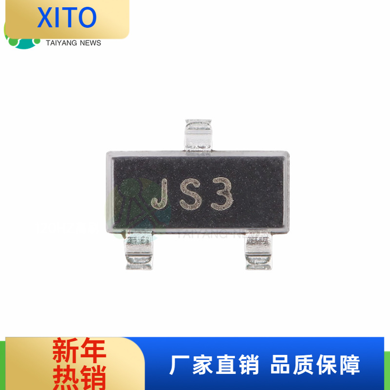 (10pcs)原装正品BAS21C丝印JS3SO