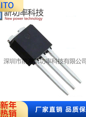 STU8N80K5 MOSFET N CH 800V 6 IPAK 场效应管 全新原装