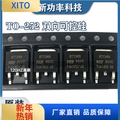 BT136S-600E136S-600E600V4A晶闸
