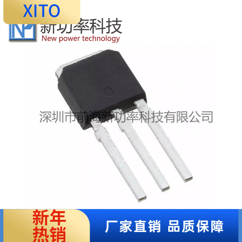 FQU11P06场效应MOS管P沟道60V9.4