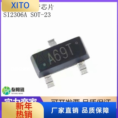 (10pcs)SI2306ASOT-23丝印A69T30