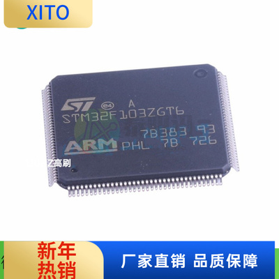 STM32F103ZGT6LQFP-144ARMCortex