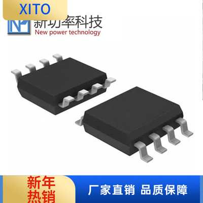 FDS66906690ASOP8N沟道MOS场效应