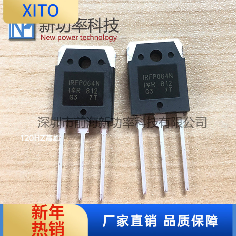 IRFP064N场效应管55V110直插TO-2