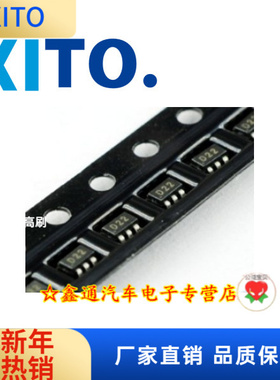 D22  6脚 UMD22N SOT-363 丝印D22贴片三极管 复合管芯片