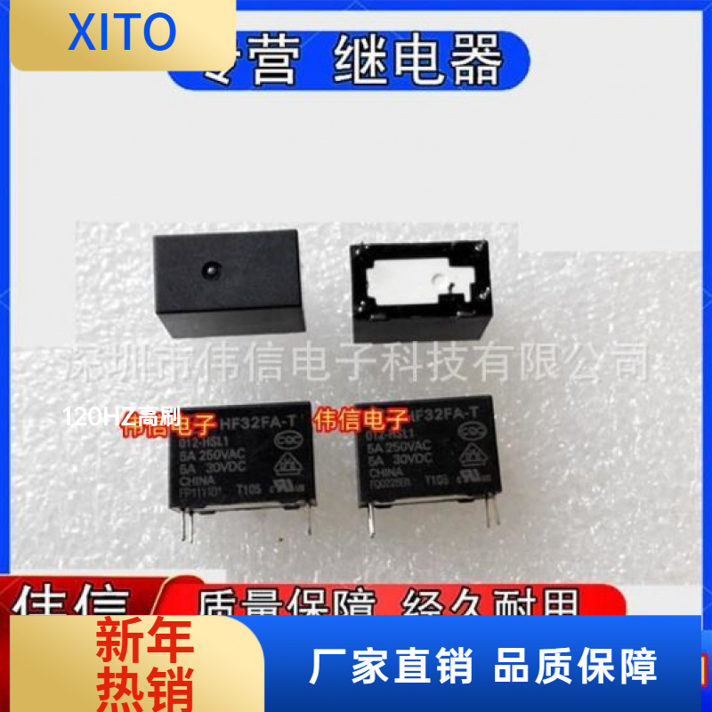 正品适用HF/JZC-32FA-T-02-HSL1