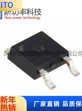 2SJ600-Z 原装场效应管 贴片TO-252 MOSFET-P 60V 25 J600