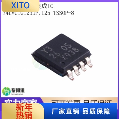 (10pcs)74LVC1G123DP,125TSSOP-8