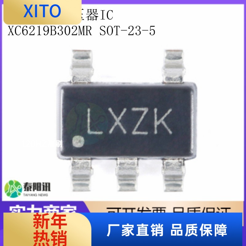 (10pcs)UMWXC6219B302MRSOT-23-5