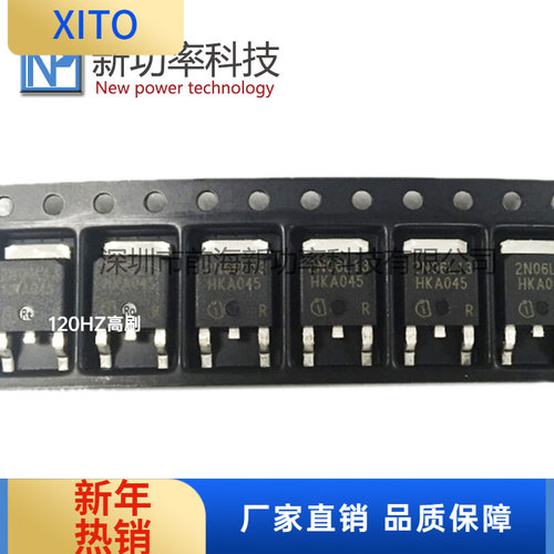 IPD30N06S2L-23原装N沟道场效应