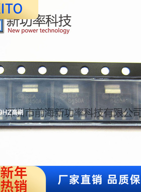 NCV8450ASTT3G 8450A 42V 6A 自保护低边驱动器 SOT-223 原装正品