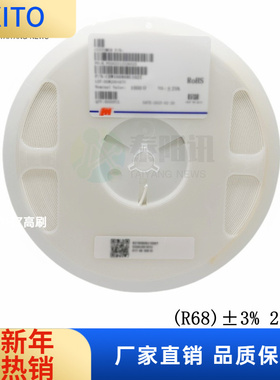 (10pcs)贴片高频电感 0402 68nH (R68)±3% 200mA