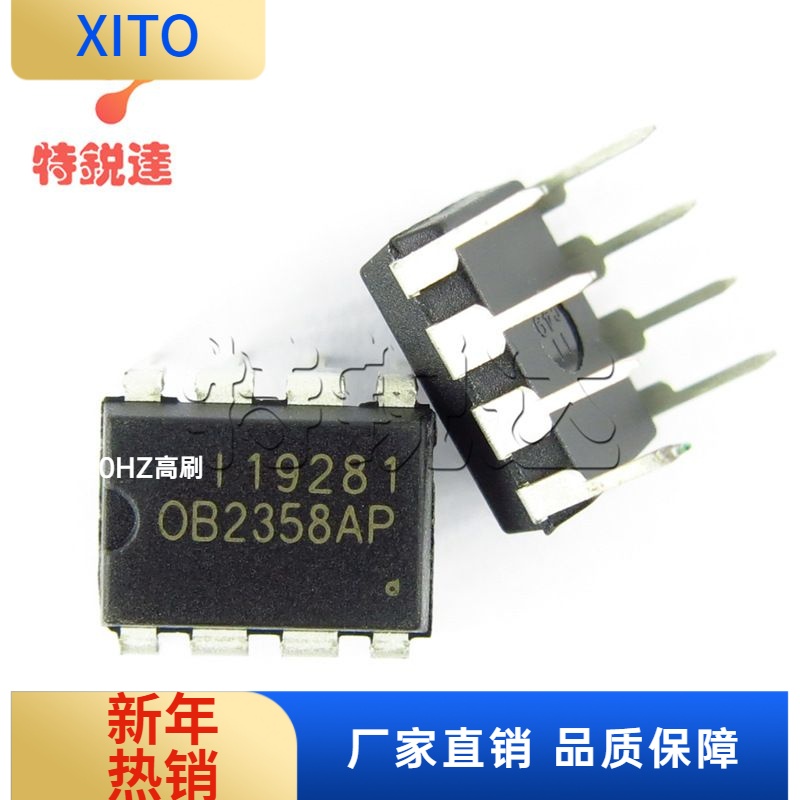 【现货】OB2358APDIP-8直插原装O