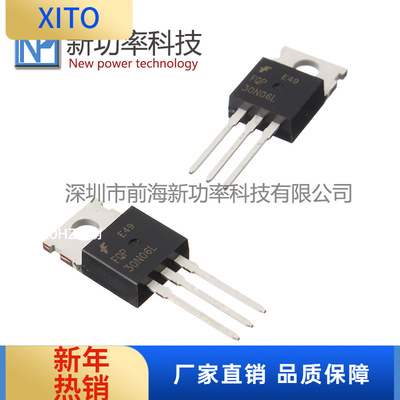 FQP30N06LTO-220-直插60VMOS场效