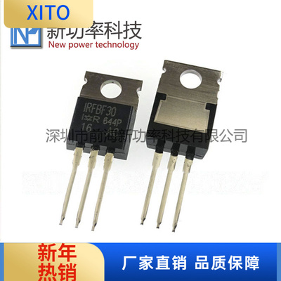 IRFBF30PBFIRFBF30N沟道3.6/900V
