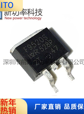 IRF9520S F9520S P沟道MOS管 IRF9520STRL 贴片6.8 100V 全新