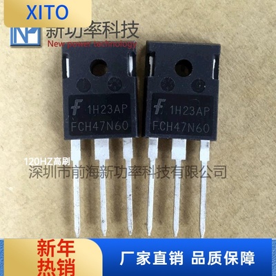 原装FCH47N60N沟道MOS管47A600VT