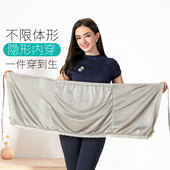内穿肚兜大码 放辅衣服加肥加大版 上班族挡布 正品 防辐射服孕妇装