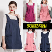 双层防辐射服孕妇装 上衣服肚兜怀孕期女上班外穿背心工作服 正品