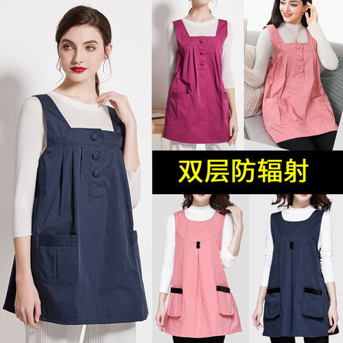双层防辐射服简约大方好搭配