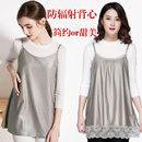 防辐射孕妇服装 上班族电脑内穿隐形吊带背心肚兜挡布防护官方正品