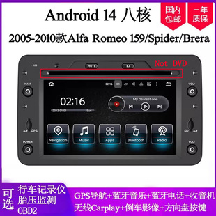 适用于2005-10款Alfa Romeo 159 Spider Brera安卓中控车载导航