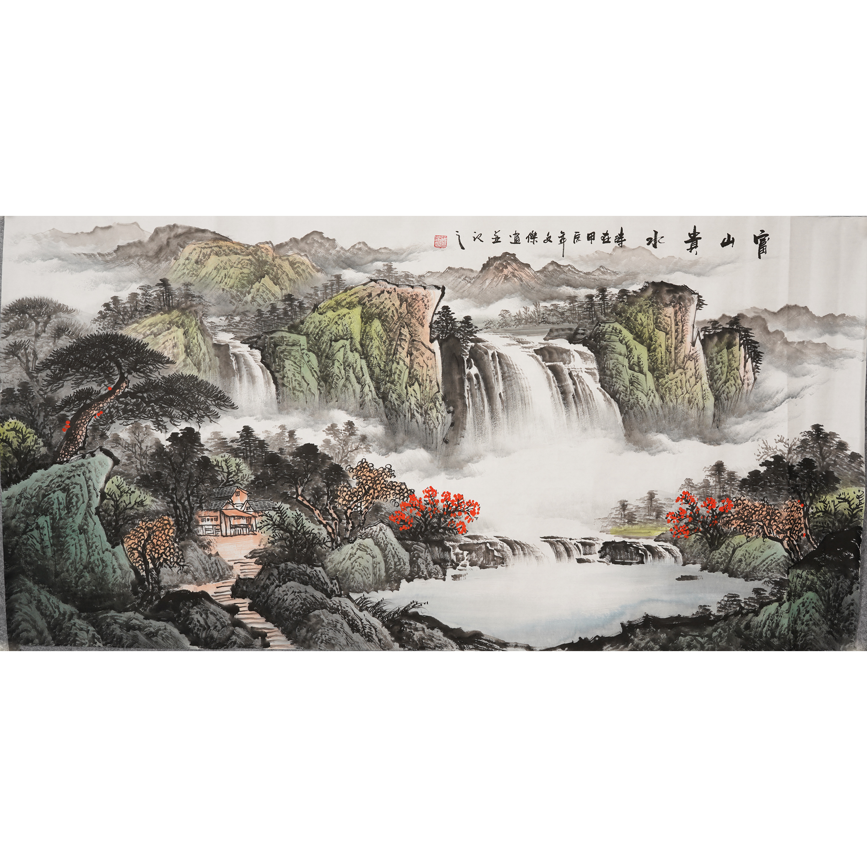 四尺鸿运当头山水画源远流长纯手绘聚宝盆国画中式客厅装饰画0009